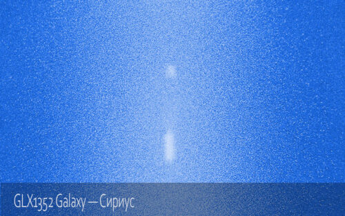 GLX1352 Galaxy — Сириус
