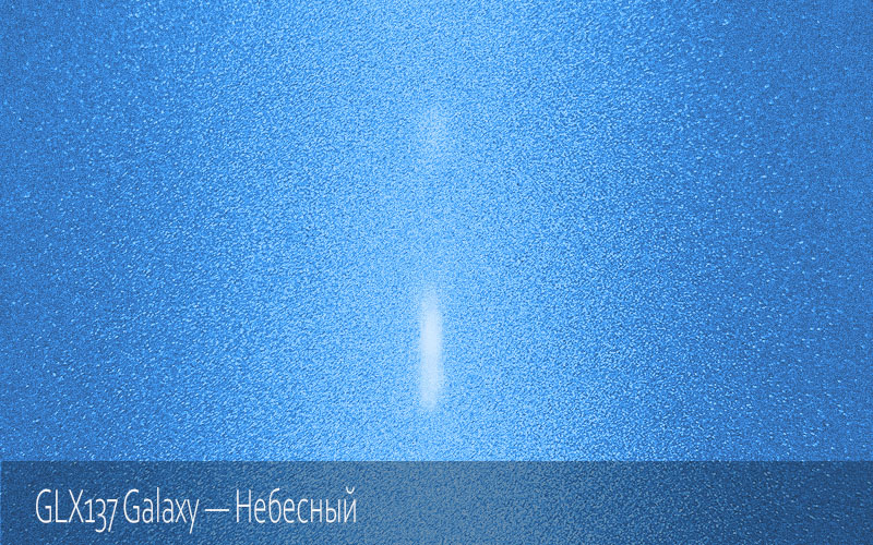 GLX137 Galaxy — Небесный