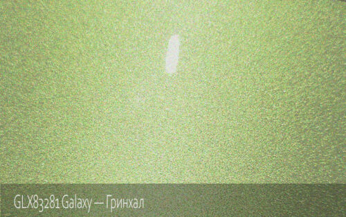 GLX83281 Galaxy — Гринхал