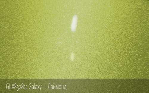 GLX832811 Galaxy — Лаймонд