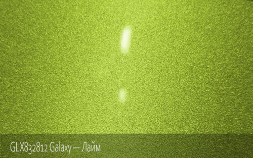 GLX832812 Galaxy — Лайм