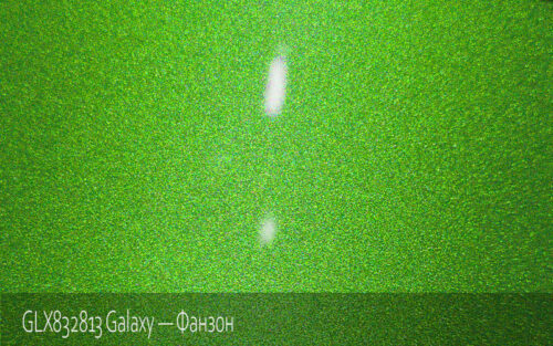 GLX832813 Galaxy — Фанзон