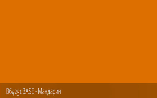 B64251 BASE - Мандарин