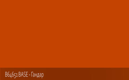 B64651 BASE - Гандар